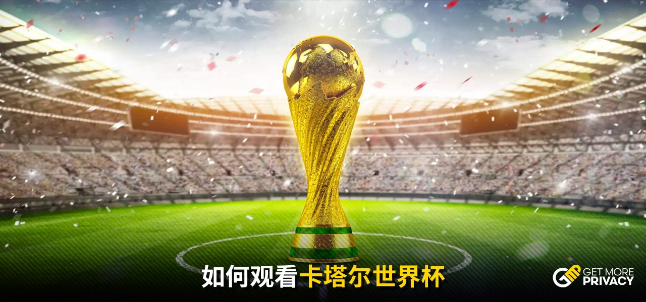 默契也可能
